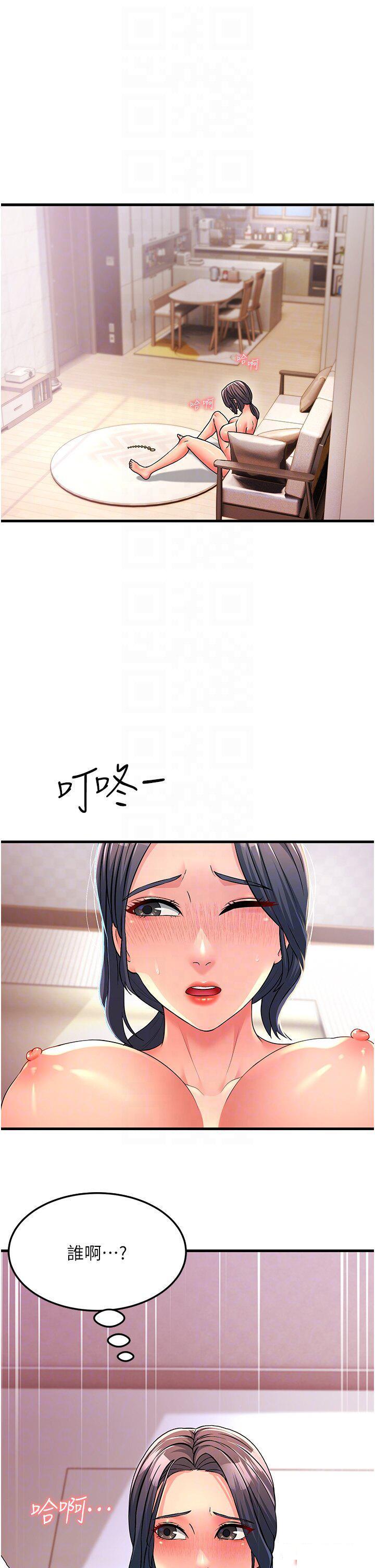 [韩国漫画] 跑友变岳母 剧情,熟女人妻#[51P]-27