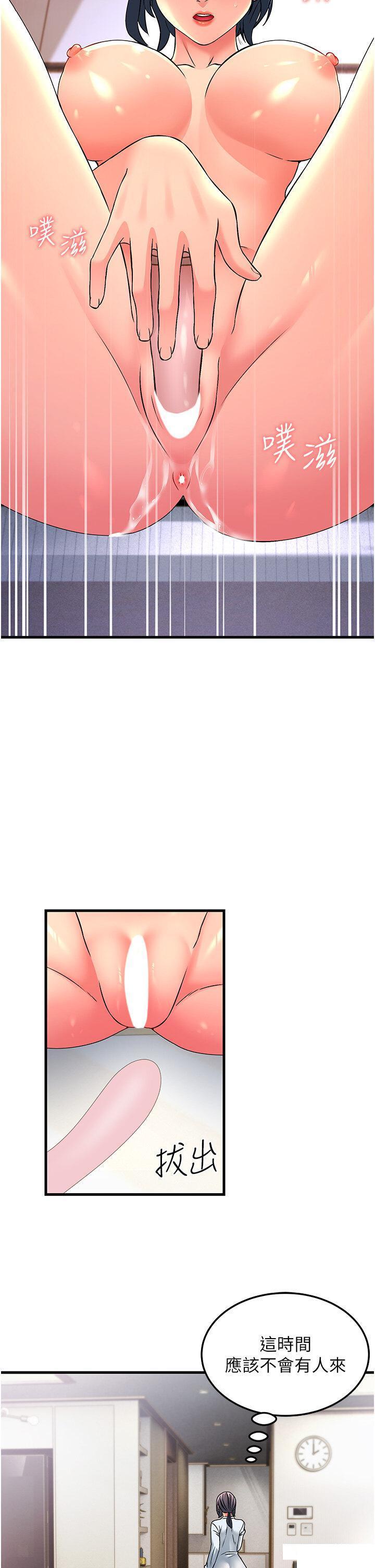 [韩国漫画] 跑友变岳母 剧情,熟女人妻#[51P]-28