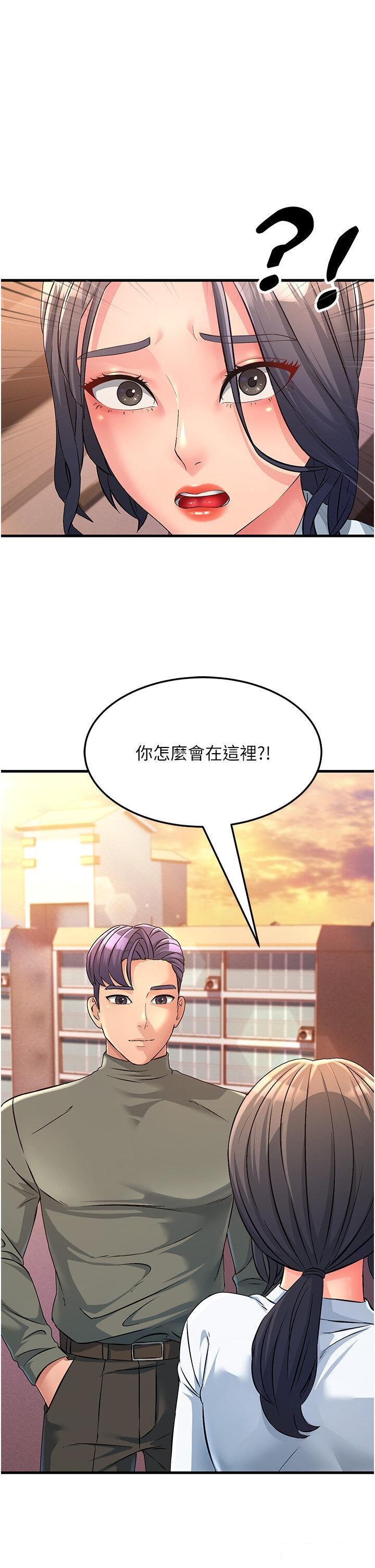 [韩国漫画] 跑友变岳母 剧情,熟女人妻#[51P]-30