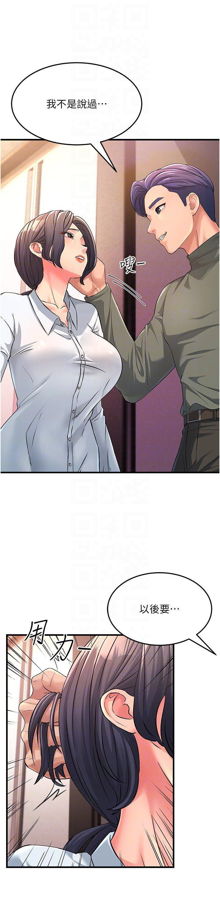 [韩国漫画] 跑友变岳母 剧情,熟女人妻#[51P]-31