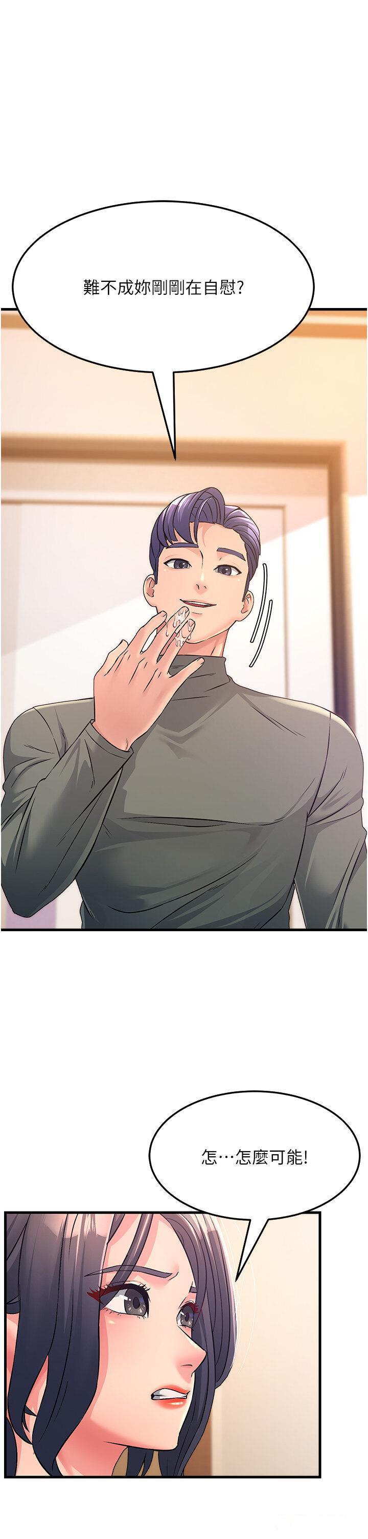 [韩国漫画] 跑友变岳母 剧情,熟女人妻#[51P]-37