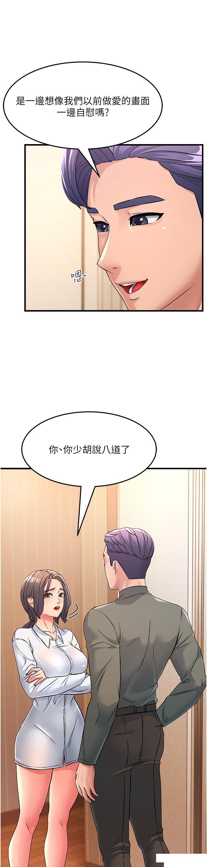 [韩国漫画] 跑友变岳母 剧情,熟女人妻#[51P]-38