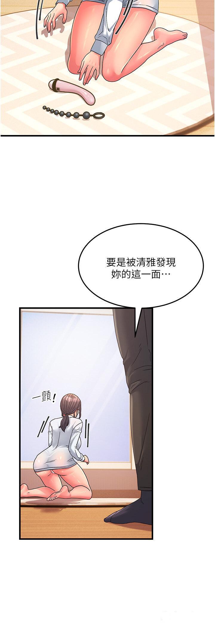 [韩国漫画] 跑友变岳母 剧情,熟女人妻#[51P]-43