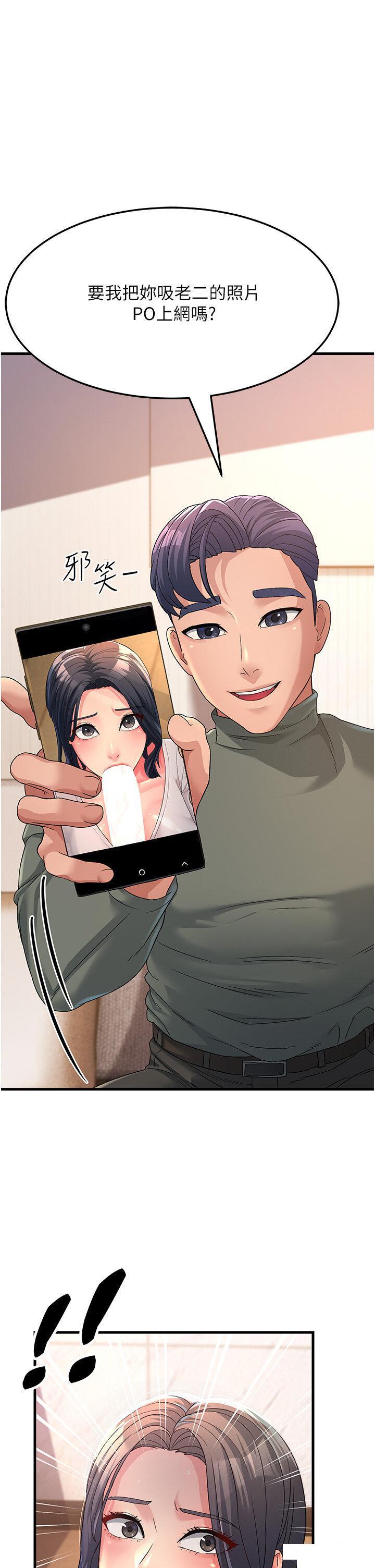 [韩国漫画] 跑友变岳母 剧情,熟女人妻#[51P]-46