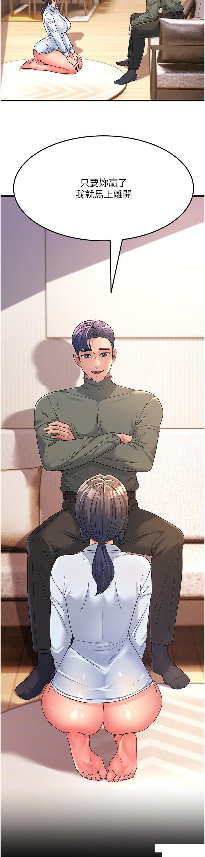 [韩国漫画] 跑友变岳母 剧情,熟女人妻#[51P]-49