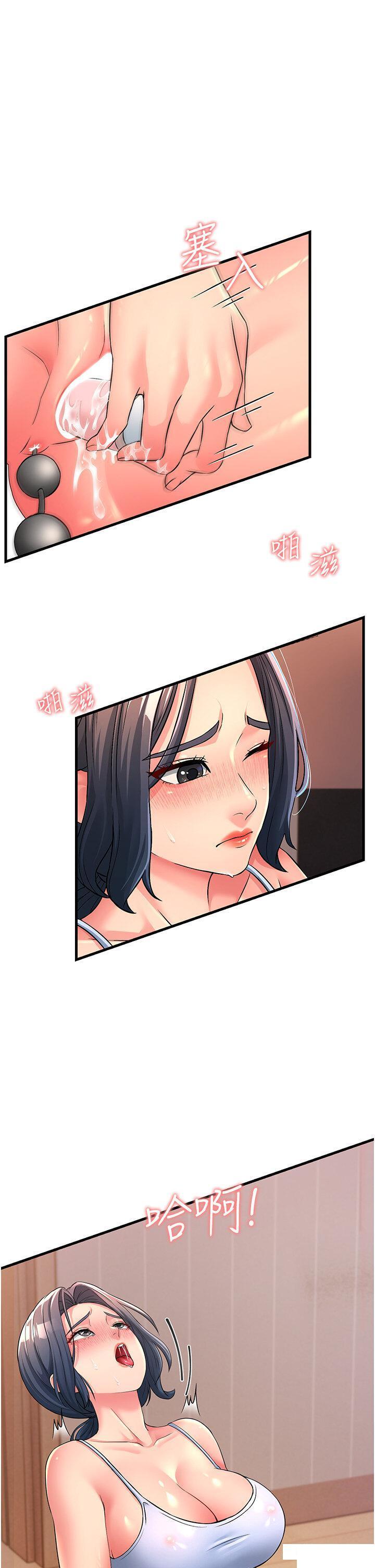 [韩国漫画] 跑友变岳母 剧情,熟女人妻#[51P]-5