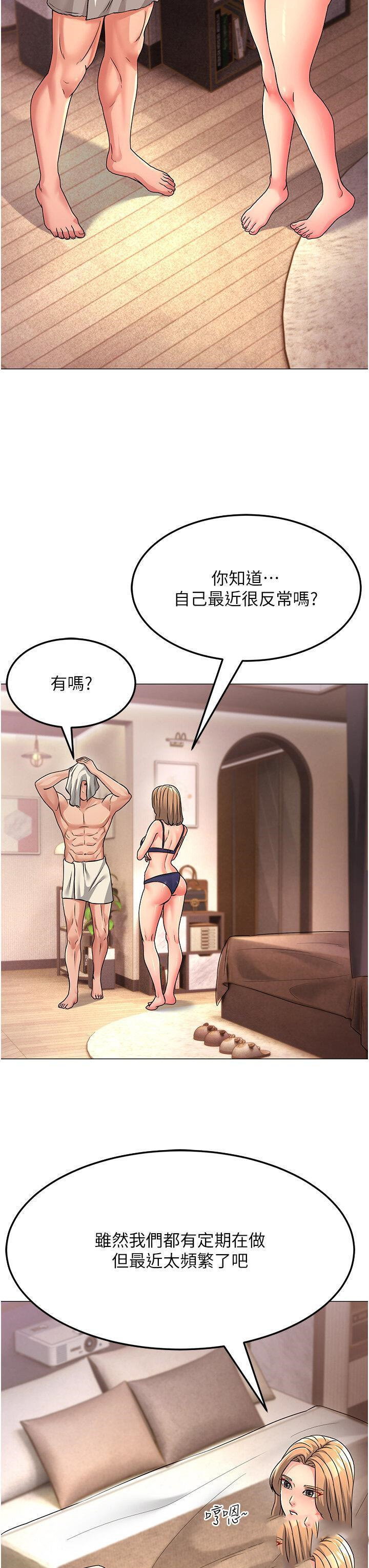 [韩国漫画] 跑友变岳母 剧情,熟女人妻#[51P]-9