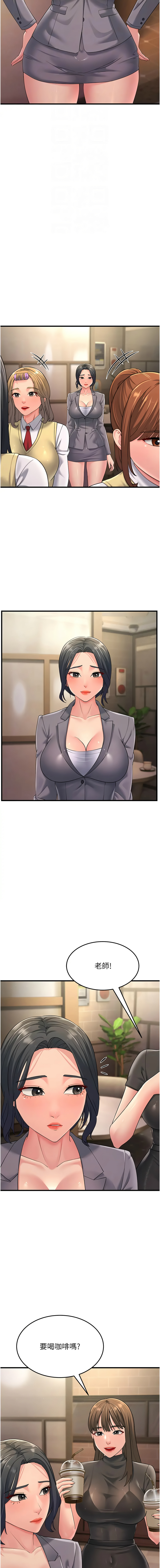 [韩国漫画] 跑友变岳母 剧情,熟女人妻#[19P]-4