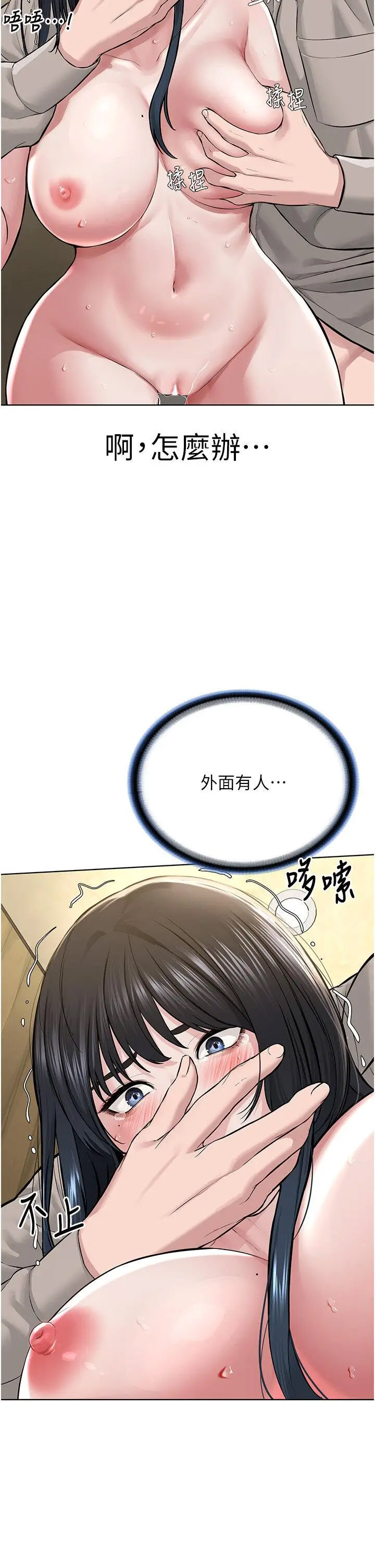 [韩国漫画] 邪教教主 剧情,青年#[48P]-25