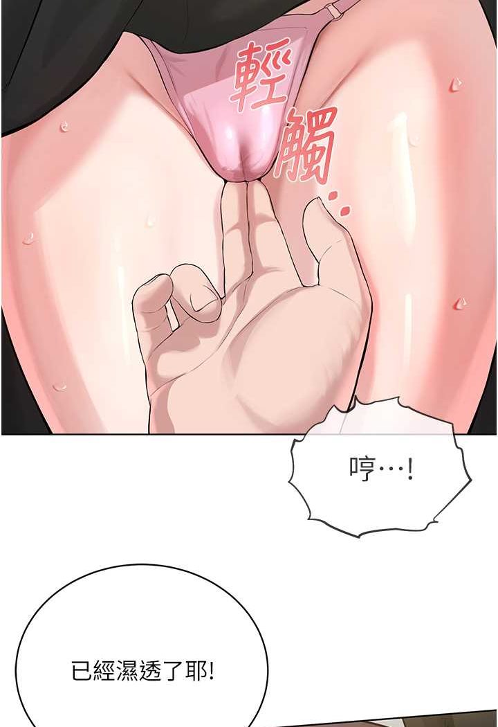 [韩国漫画] 邪教教主 剧情,青年#[121P]-92