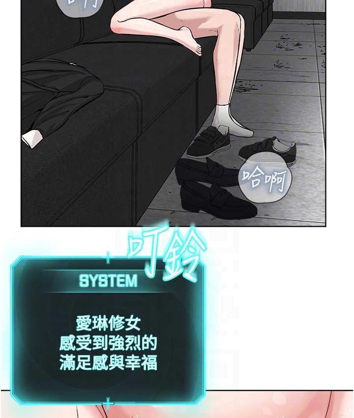 [韩国漫画] 邪教教主 剧情,青年#[122P]-117