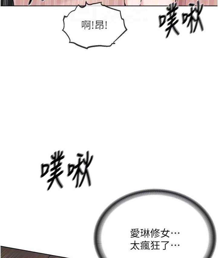 [韩国漫画] 邪教教主 剧情,青年#[122P]-90