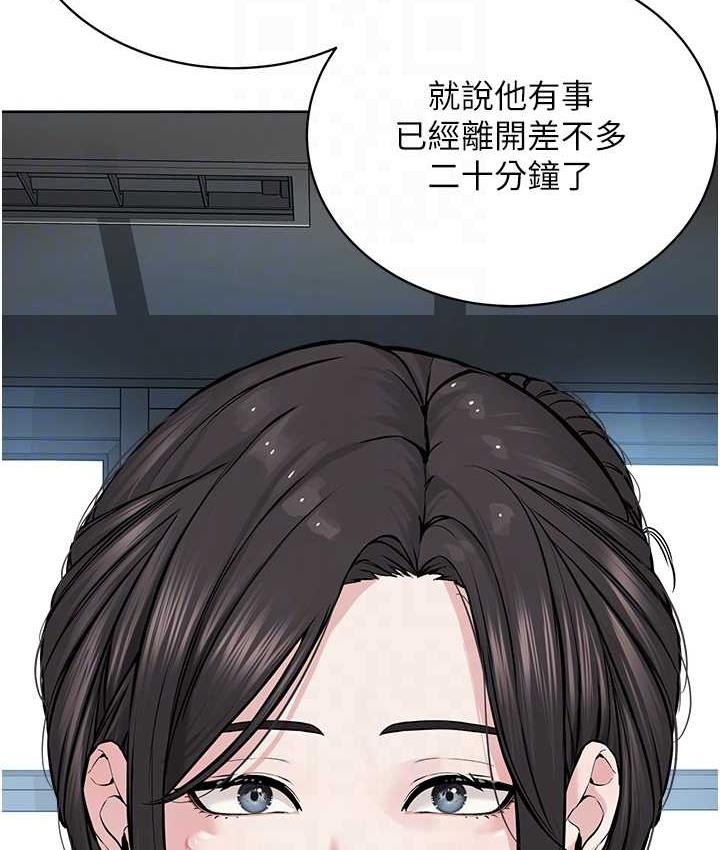 [韩国漫画] 邪教教主 剧情,青年#[126P]-19