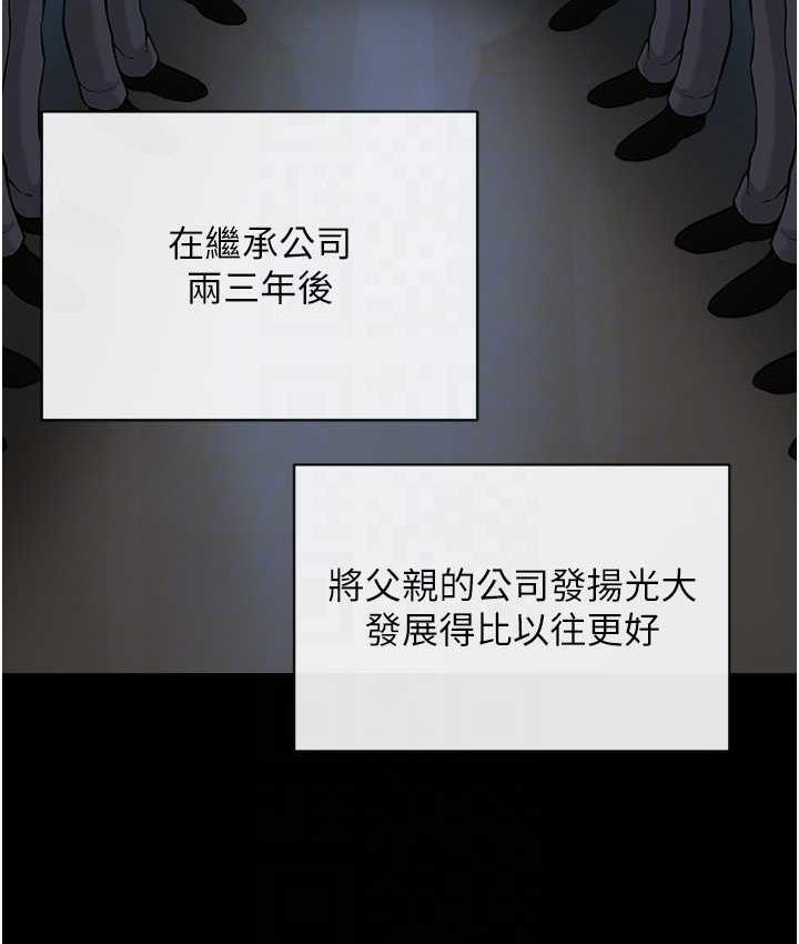 [韩国漫画] 邪教教主 剧情,青年#[126P]-62