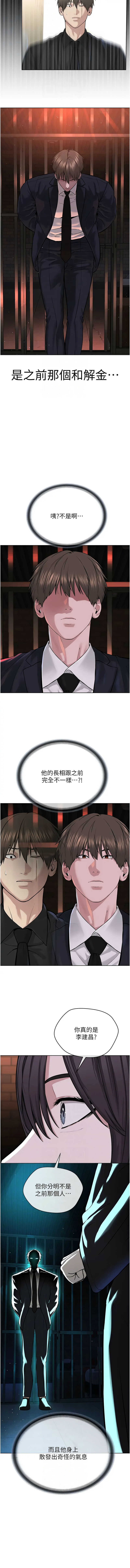 [韩国漫画] 邪教教主 剧情,青年#[13P]-10