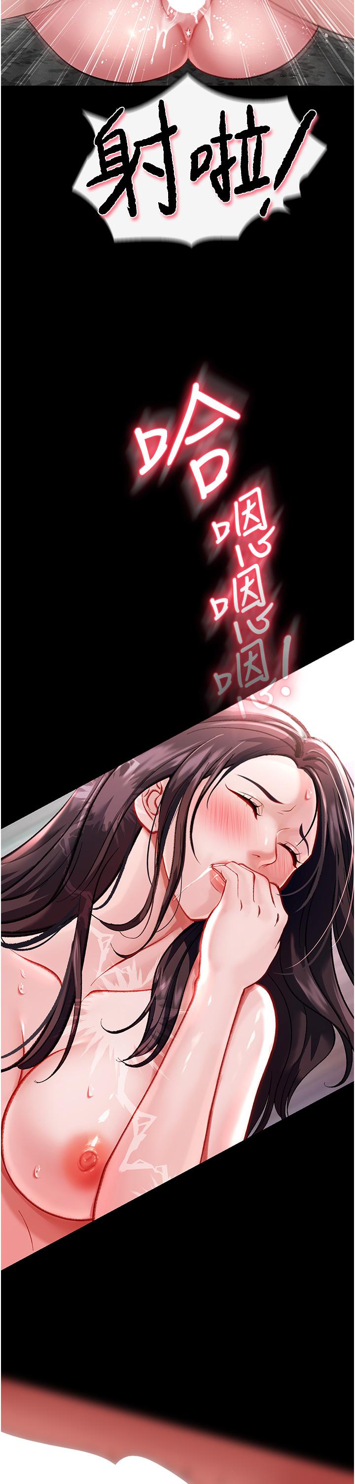 [韩国漫画] 射雕英雄传：一捅天下 剧情,巨乳大奶#[71P]-3