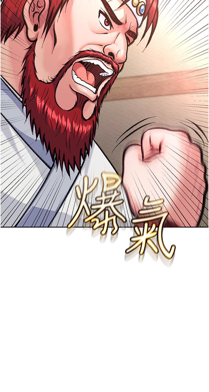 [韩国漫画] 射雕英雄传：一捅天下 剧情,巨乳大奶#[71P]-37