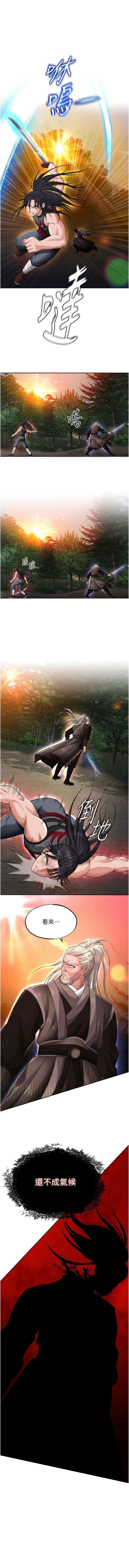 [韩国漫画] 射雕英雄传：一捅天下 剧情,巨乳大奶#[18P]-15