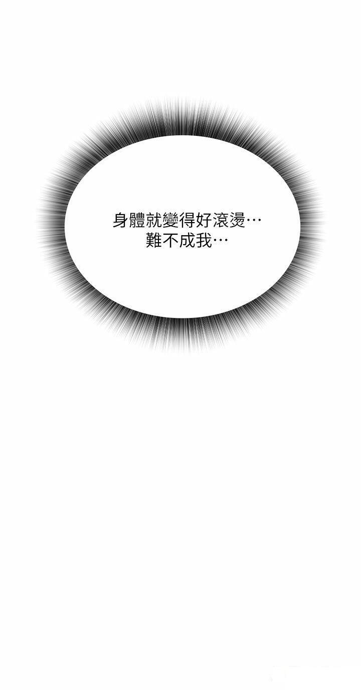 [韩国漫画] 射雕英雄传：一捅天下 剧情,巨乳大奶#[54P]-50