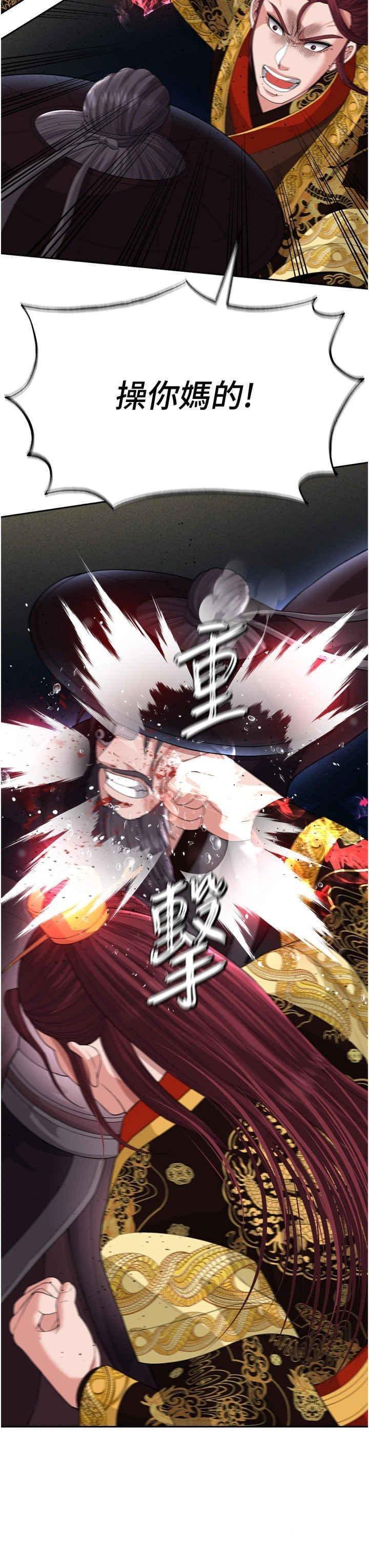 [韩国漫画] 射雕英雄传：一捅天下 剧情,巨乳大奶#[55P]-38