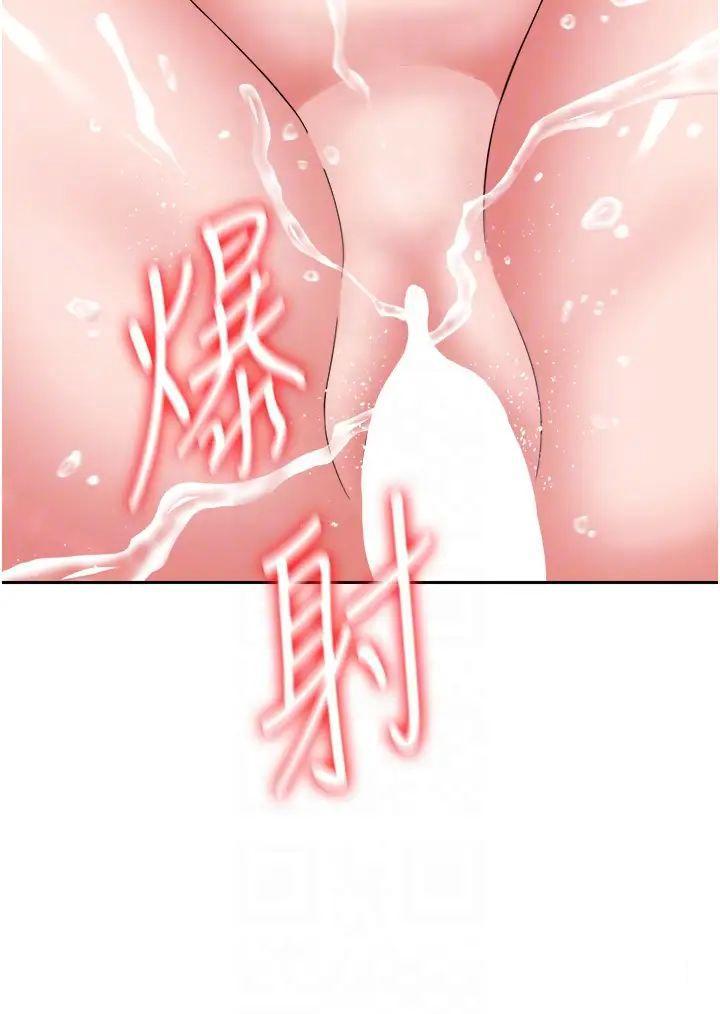 [韩国漫画] 射雕英雄传：一捅天下 剧情,巨乳大奶#[56P]-30