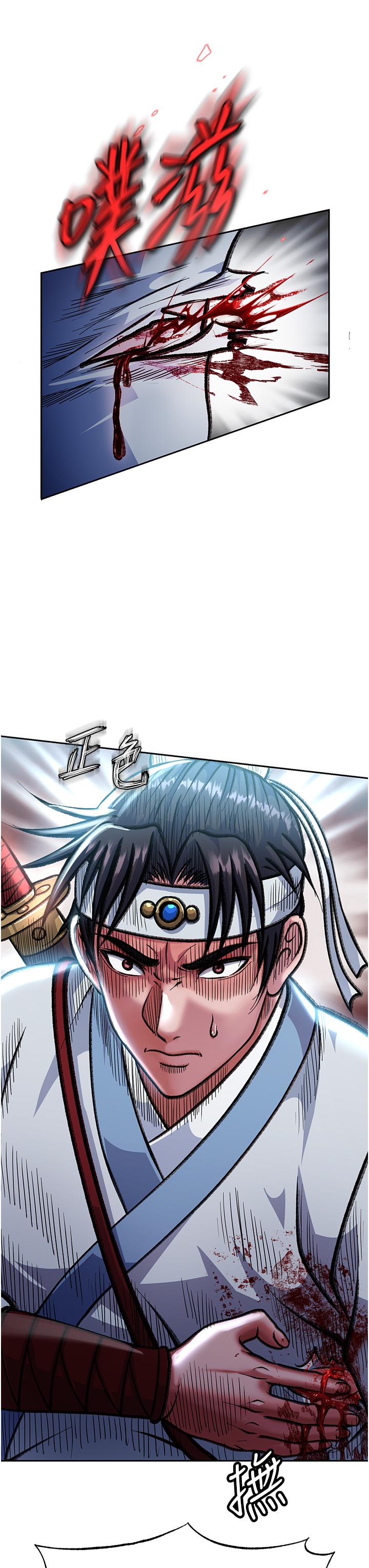 [韩国漫画] 射雕英雄传：一捅天下 剧情,巨乳大奶#[68P]-19
