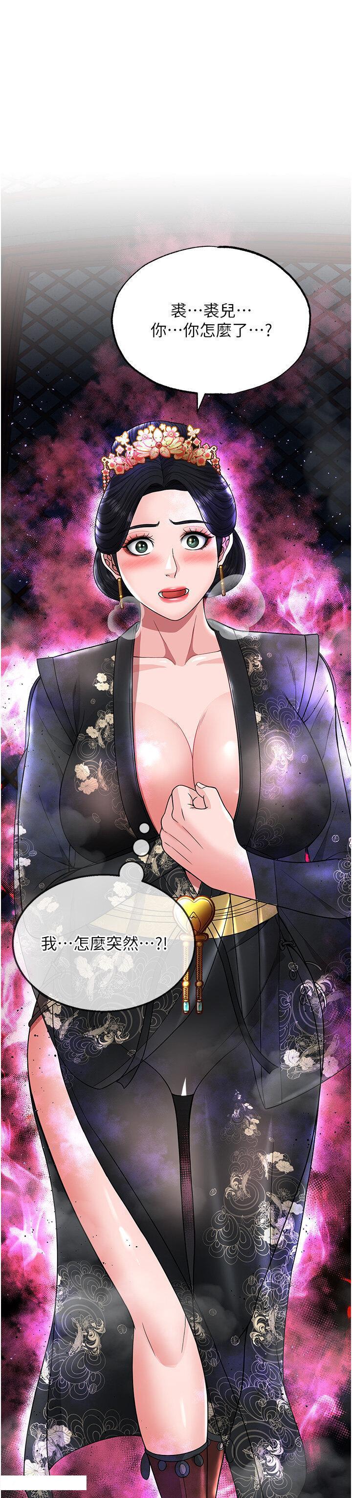 [韩国漫画] 射雕英雄传：一捅天下 剧情,巨乳大奶#[60P]-58