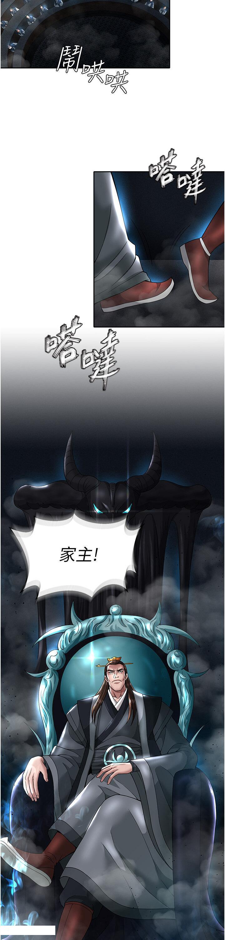 [韩国漫画] 射雕英雄传：一捅天下 剧情,巨乳大奶#[60P]-7