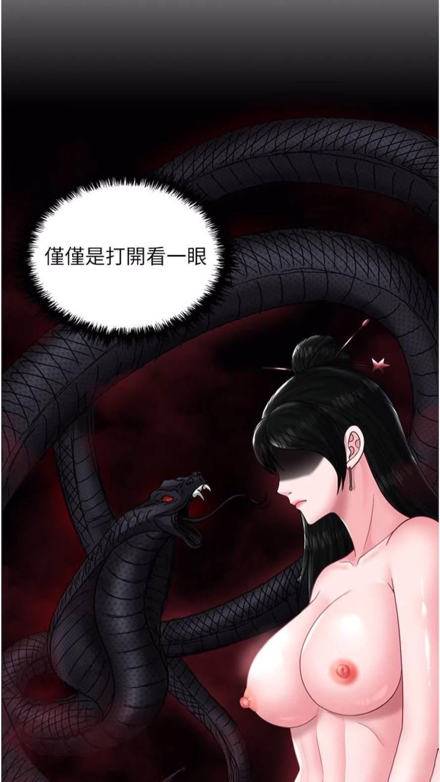 [韩国漫画] 射雕英雄传：一捅天下 剧情,巨乳大奶#[119P]-100