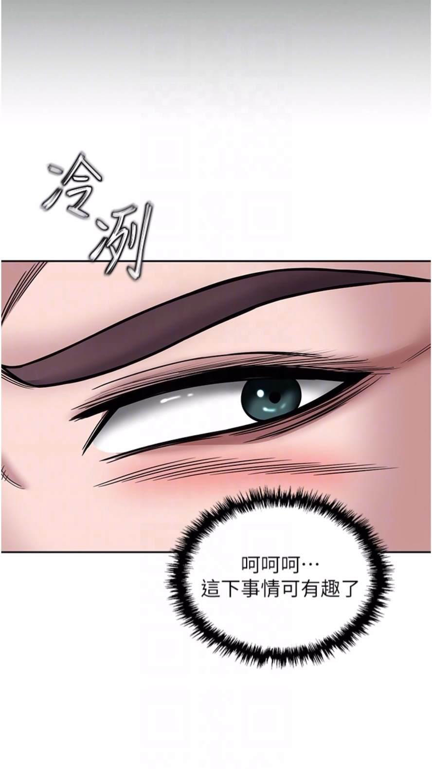 [韩国漫画] 射雕英雄传：一捅天下 剧情,巨乳大奶#[119P]-44