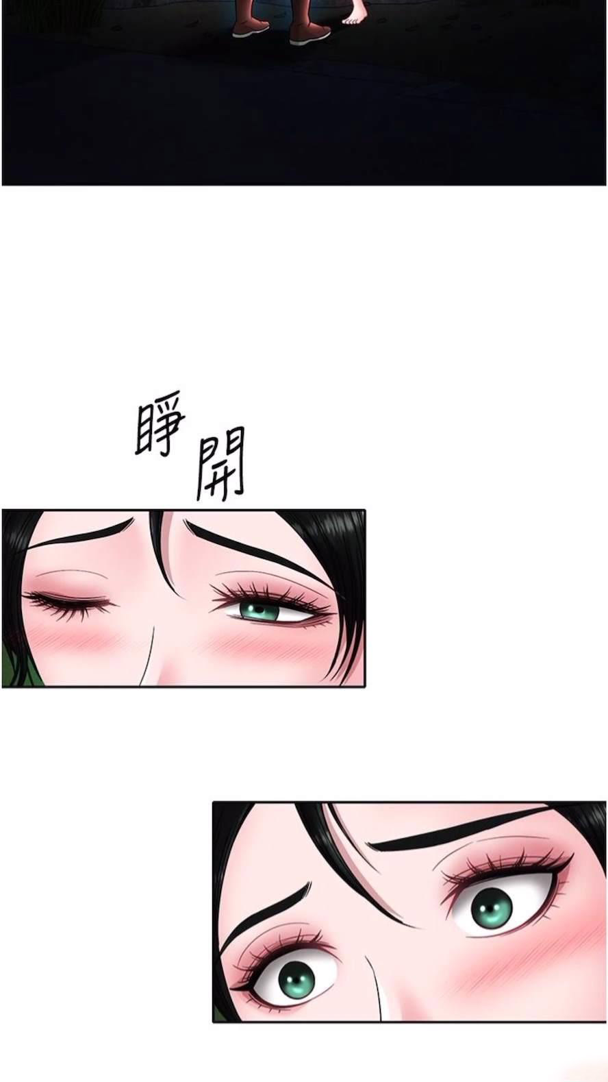 [韩国漫画] 射雕英雄传：一捅天下 剧情,巨乳大奶#[119P]-69