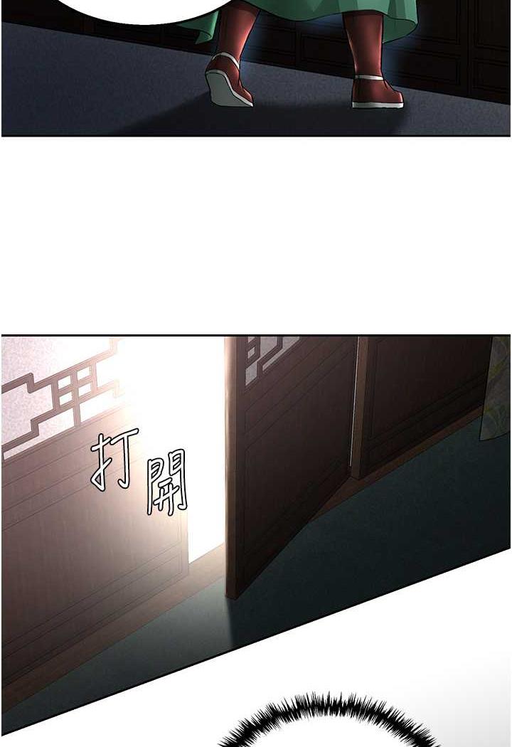 [韩国漫画] 射雕英雄传：一捅天下 剧情,巨乳大奶#[144P]-121