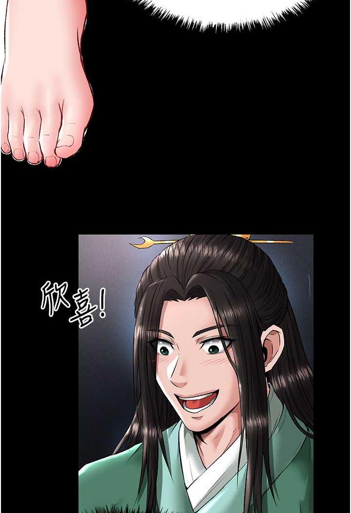 [韩国漫画] 射雕英雄传：一捅天下 剧情,巨乳大奶#[144P]-125