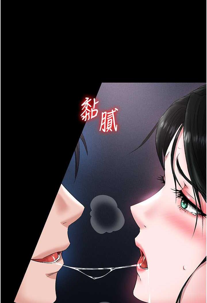 [韩国漫画] 射雕英雄传：一捅天下 剧情,巨乳大奶#[144P]-18
