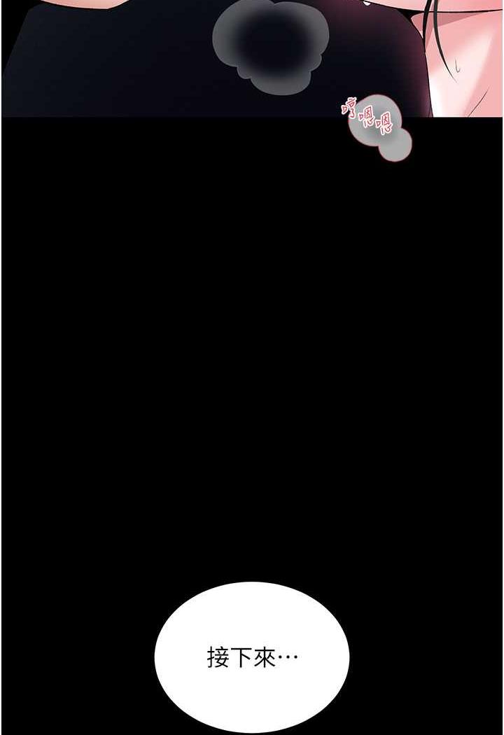 [韩国漫画] 射雕英雄传：一捅天下 剧情,巨乳大奶#[144P]-19