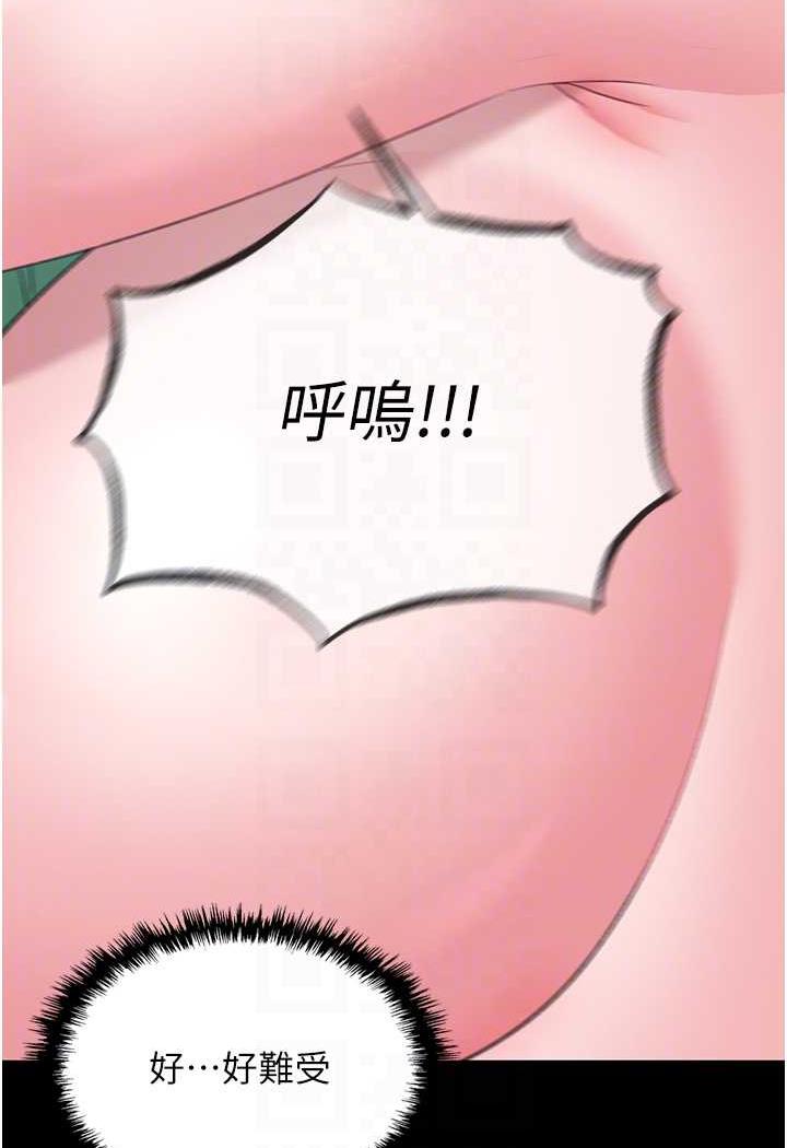 [韩国漫画] 射雕英雄传：一捅天下 剧情,巨乳大奶#[144P]-24