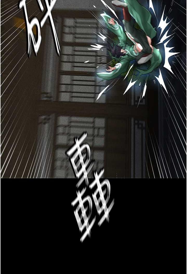 [韩国漫画] 射雕英雄传：一捅天下 剧情,巨乳大奶#[144P]-31