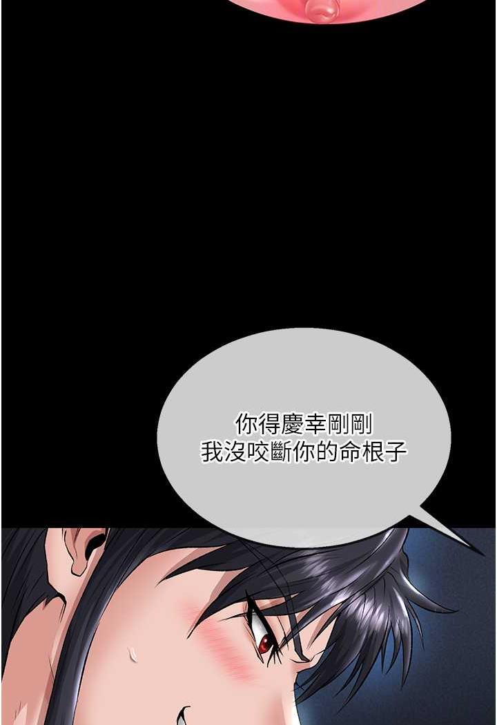[韩国漫画] 射雕英雄传：一捅天下 剧情,巨乳大奶#[144P]-35