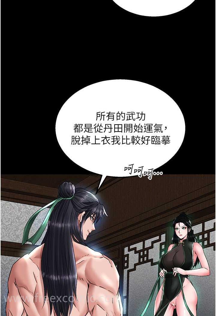[韩国漫画] 射雕英雄传：一捅天下 剧情,巨乳大奶#[144P]-48