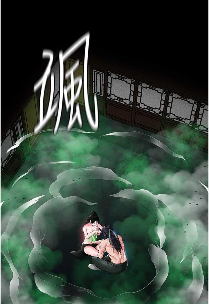 [韩国漫画] 射雕英雄传：一捅天下 剧情,巨乳大奶#[144P]-57