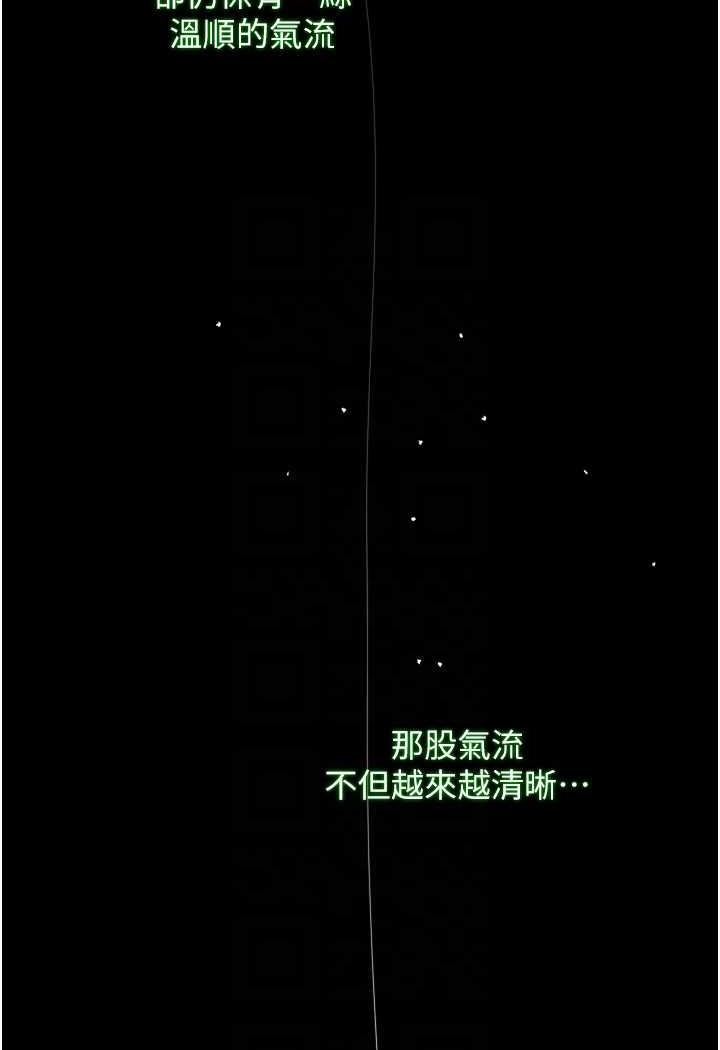 [韩国漫画] 射雕英雄传：一捅天下 剧情,巨乳大奶#[144P]-63