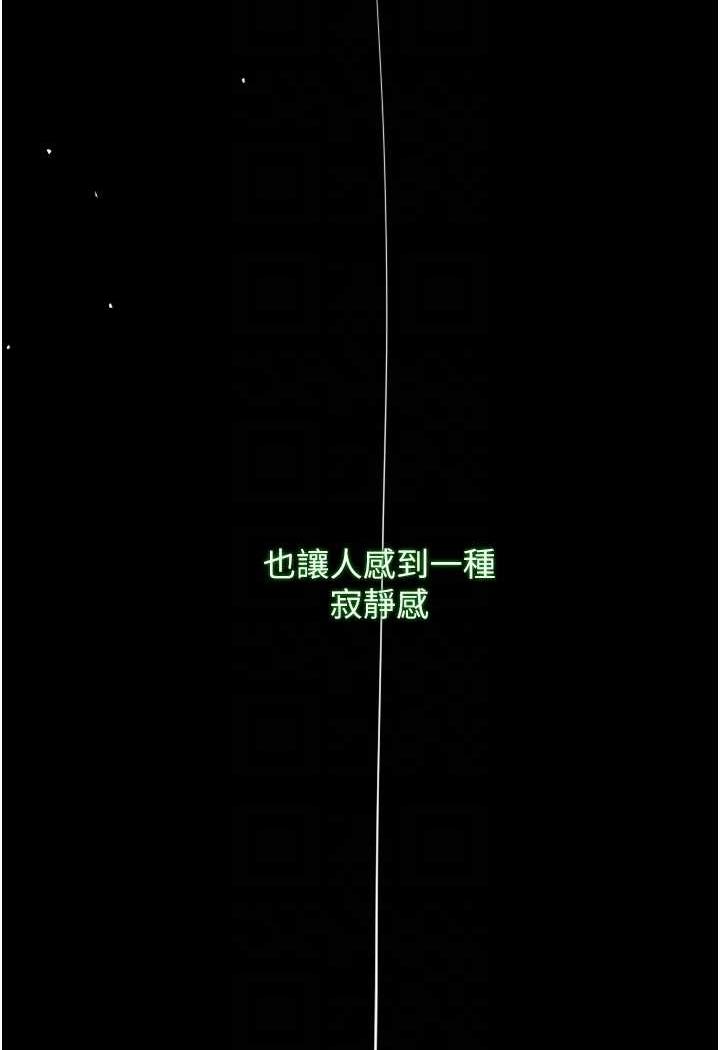 [韩国漫画] 射雕英雄传：一捅天下 剧情,巨乳大奶#[144P]-64