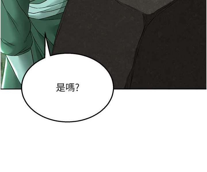 [韩国漫画] 射雕英雄传：一捅天下 剧情,巨乳大奶#[124P]-117