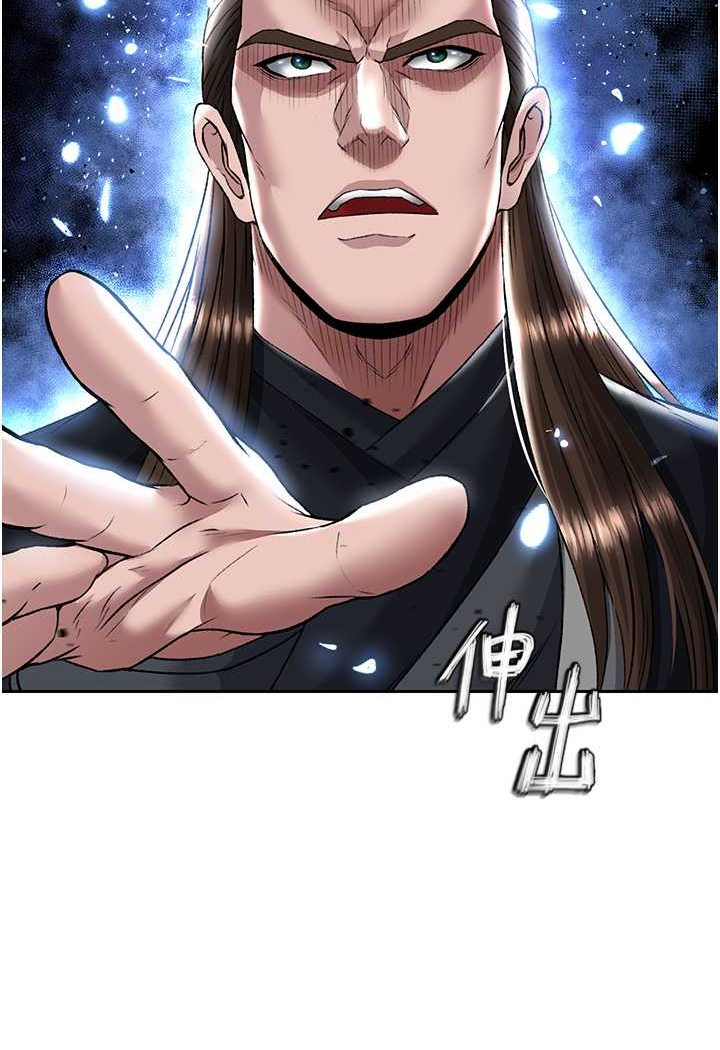 [韩国漫画] 射雕英雄传：一捅天下 剧情,巨乳大奶#[124P]-95