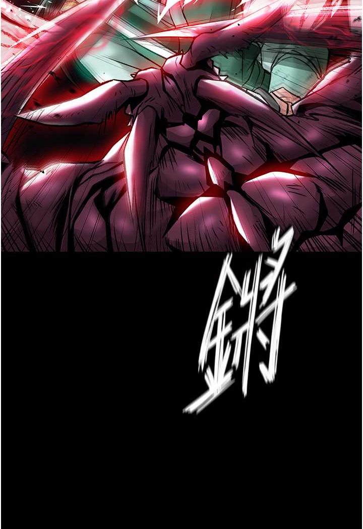 [韩国漫画] 射雕英雄传：一捅天下 剧情,巨乳大奶#[115P]-93