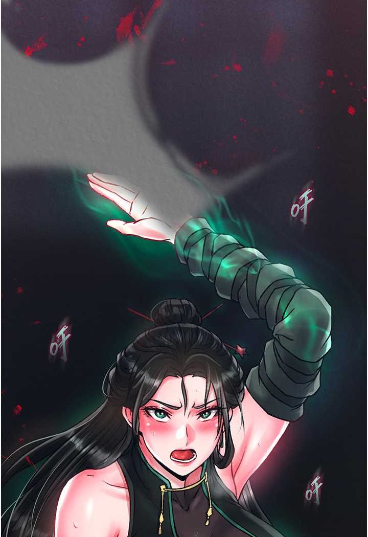 [韩国漫画] 射雕英雄传：一捅天下 剧情,巨乳大奶#[152P]-68