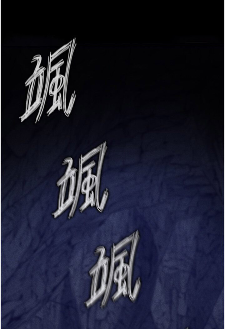 [韩国漫画] 射雕英雄传：一捅天下 剧情,巨乳大奶#[166P]-123