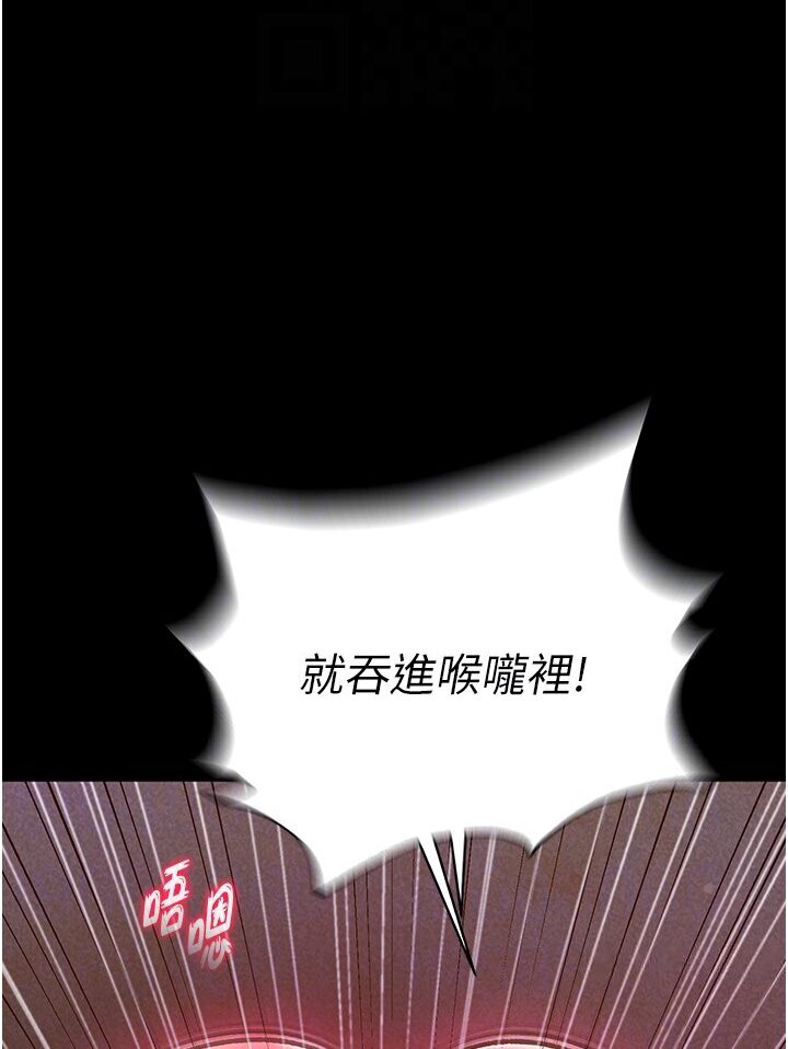 [韩国漫画] 射雕英雄传：一捅天下 剧情,巨乳大奶#[166P]-26