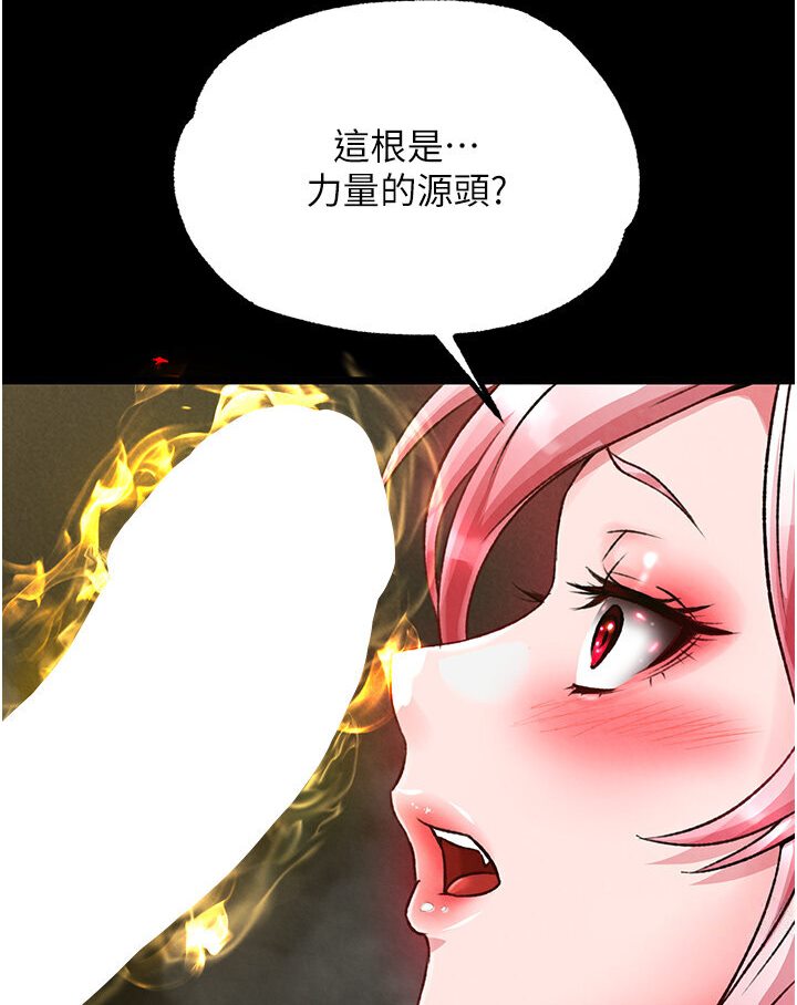 [韩国漫画] 射雕英雄传：一捅天下 剧情,巨乳大奶#[166P]-3