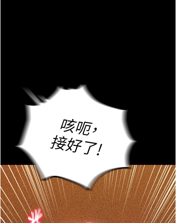 [韩国漫画] 射雕英雄传：一捅天下 剧情,巨乳大奶#[166P]-31